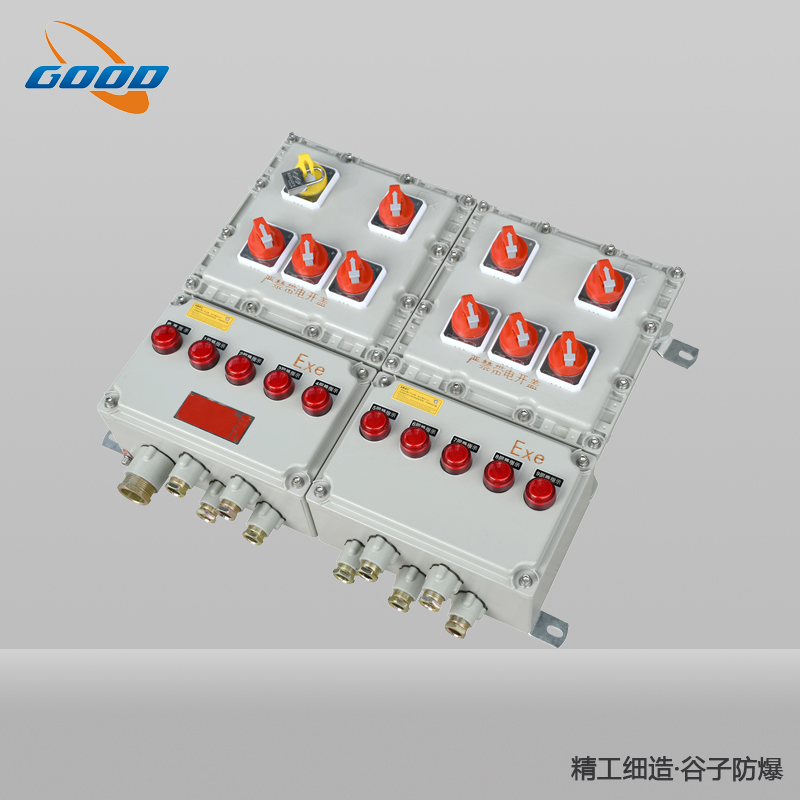 BXM(D)系列防爆照明（动力）配电箱