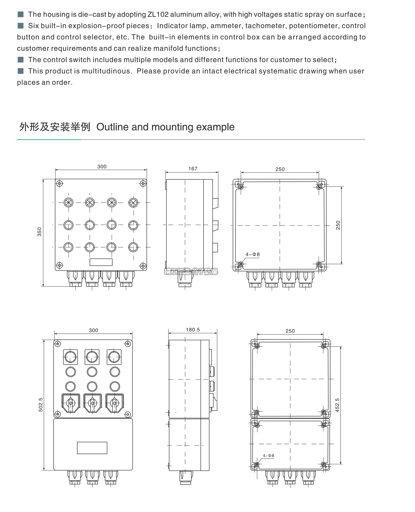 BXK防爆控制箱-3.jpg