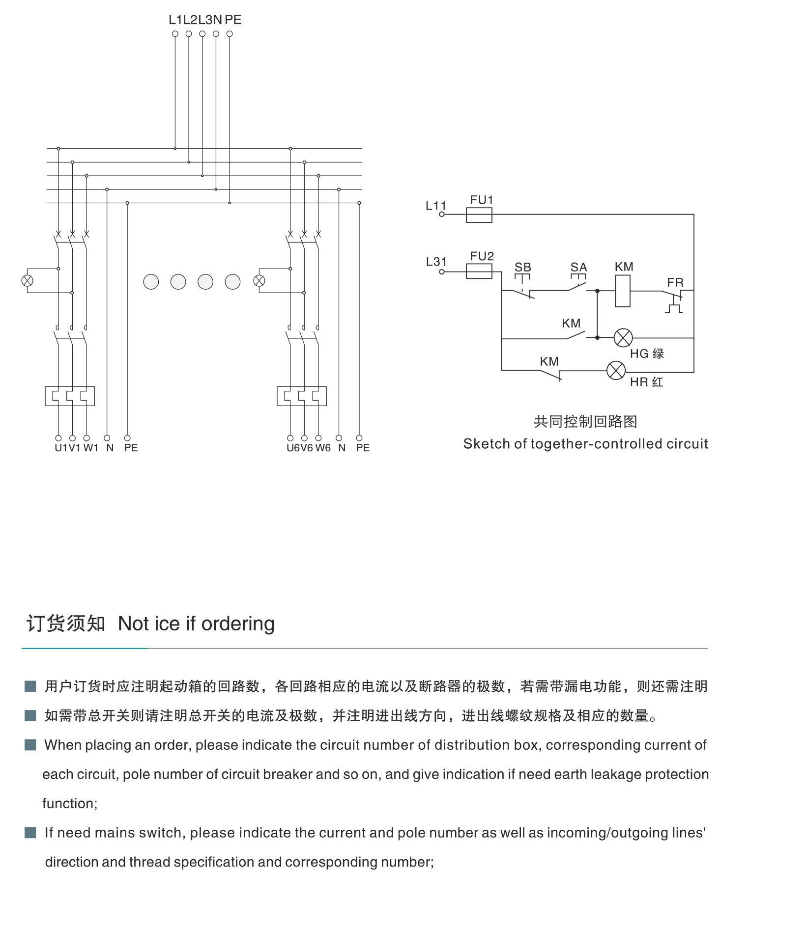 BXQ51防爆动力电磁（起动）箱-4.jpg