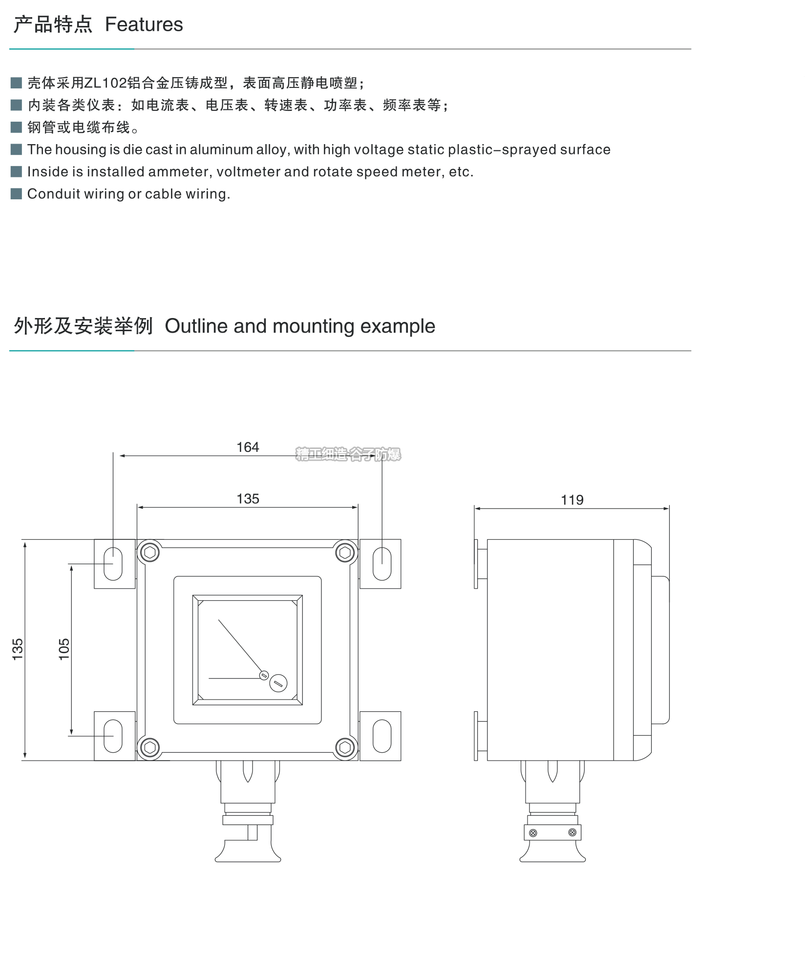 BYB防爆仪表-2.jpg