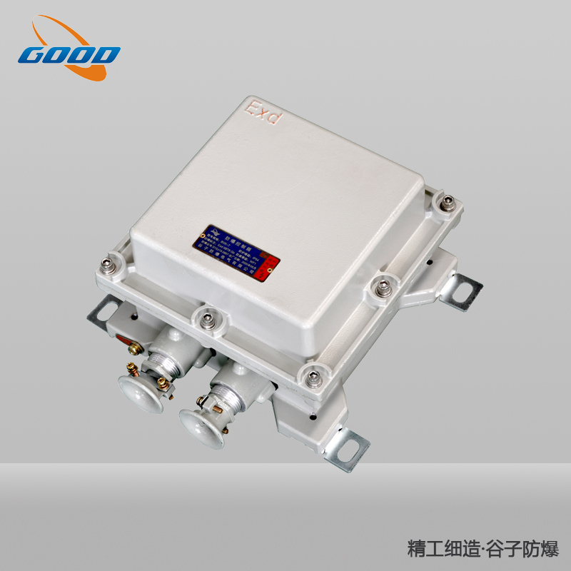  BJX系列（铸铝材质）防爆接线箱（IIB）