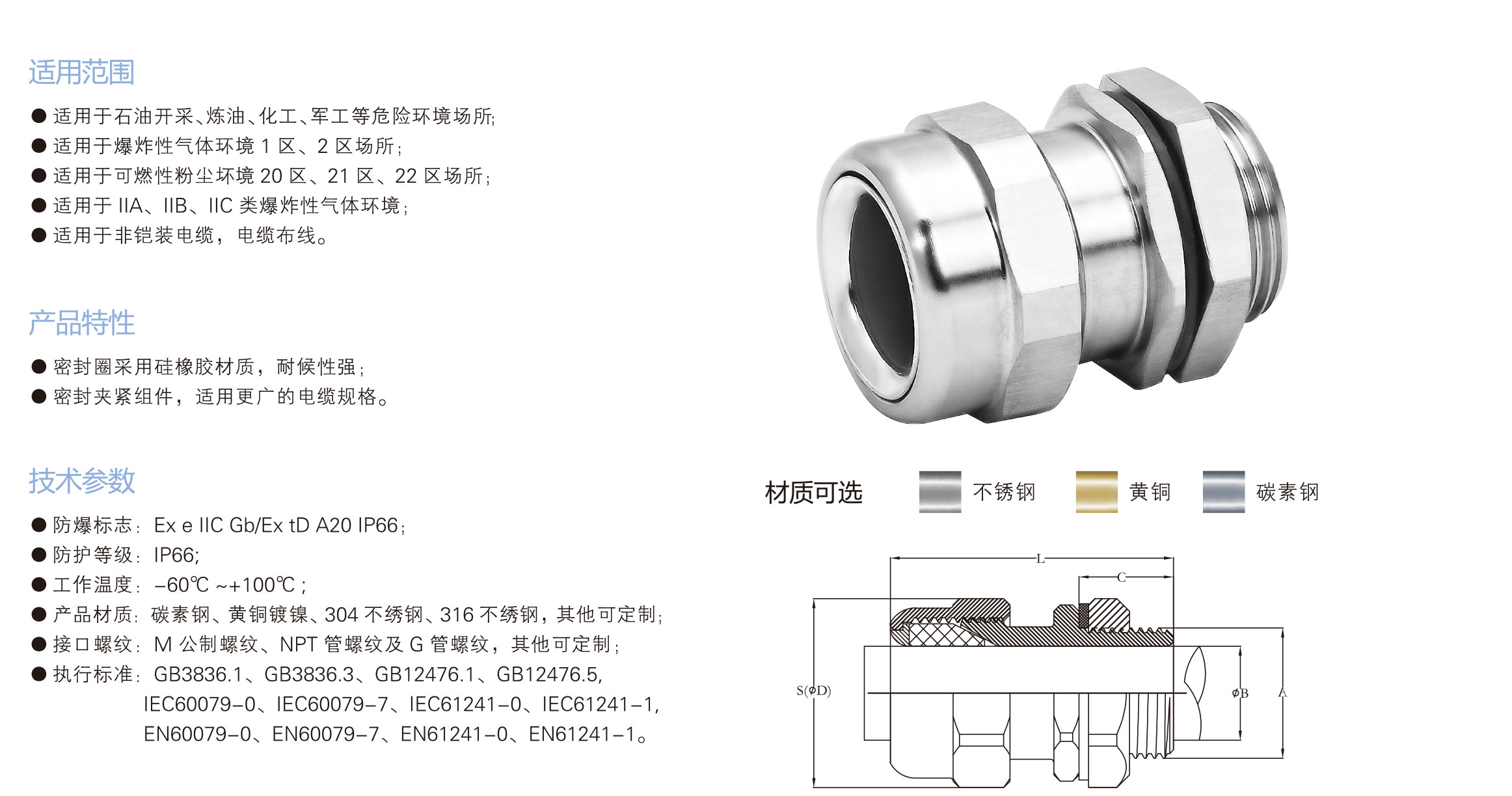 兴港样本-backup-21_01.jpg