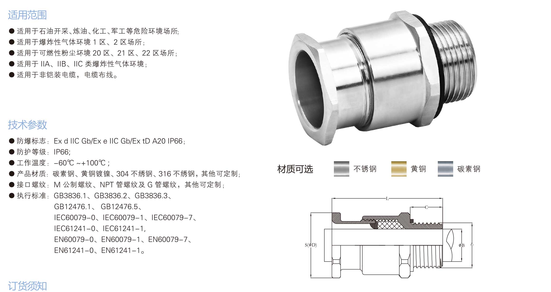 兴港样本-backup-23_01.jpg