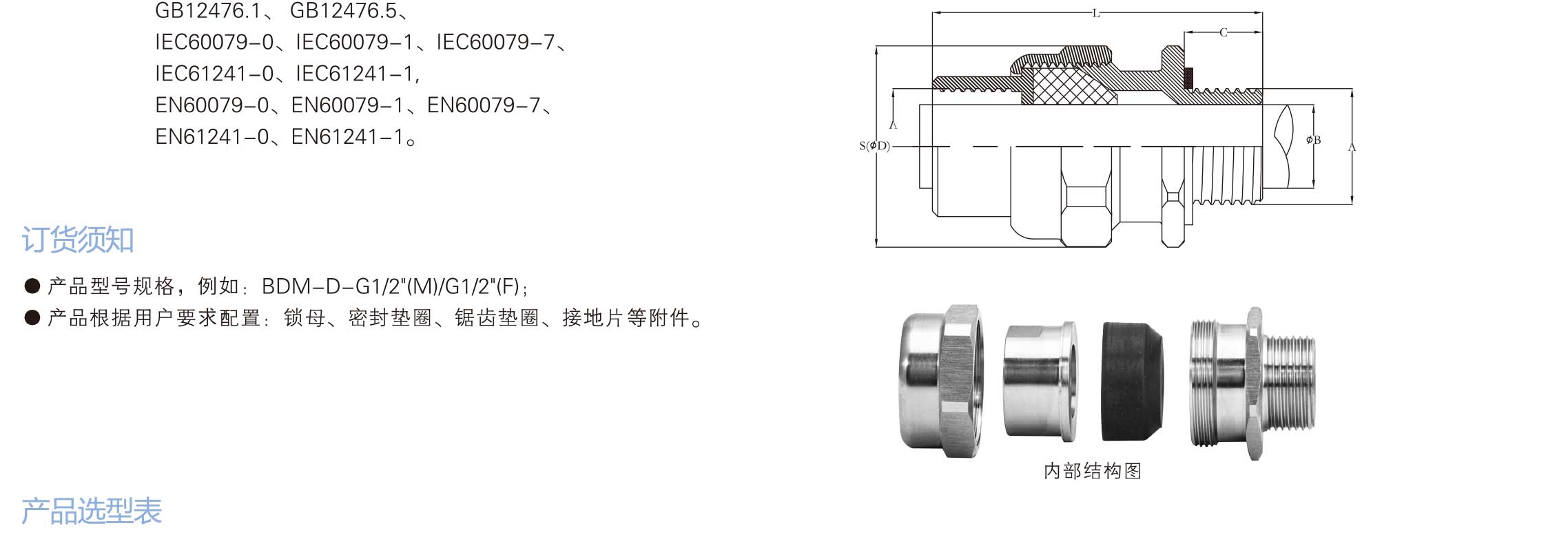 兴港样本-backup-24_02.jpg