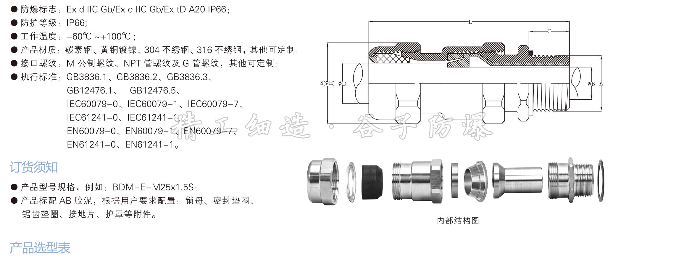 兴港样本-backup-25_02.jpg