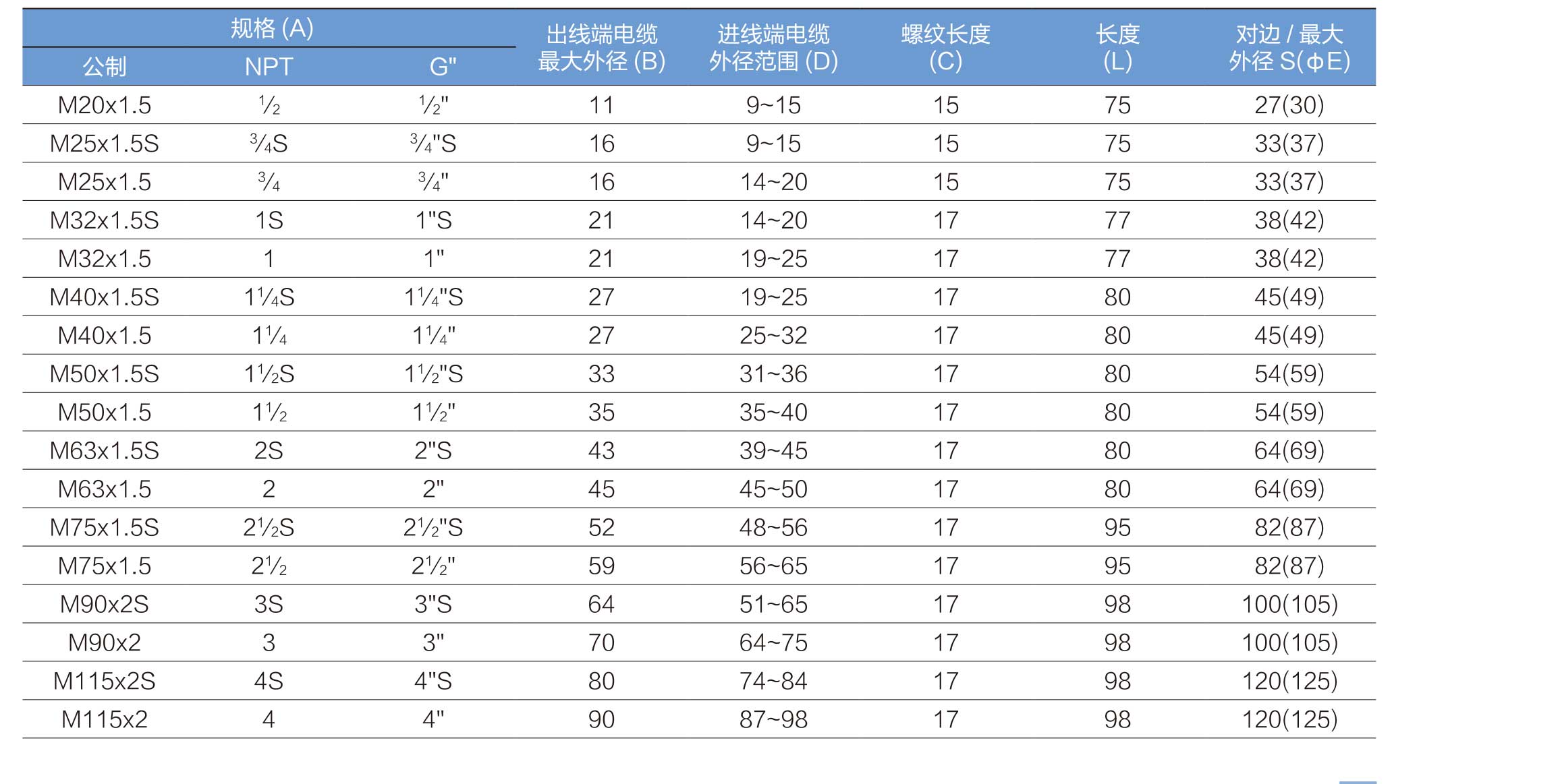 兴港样本-backup-25_03.jpg