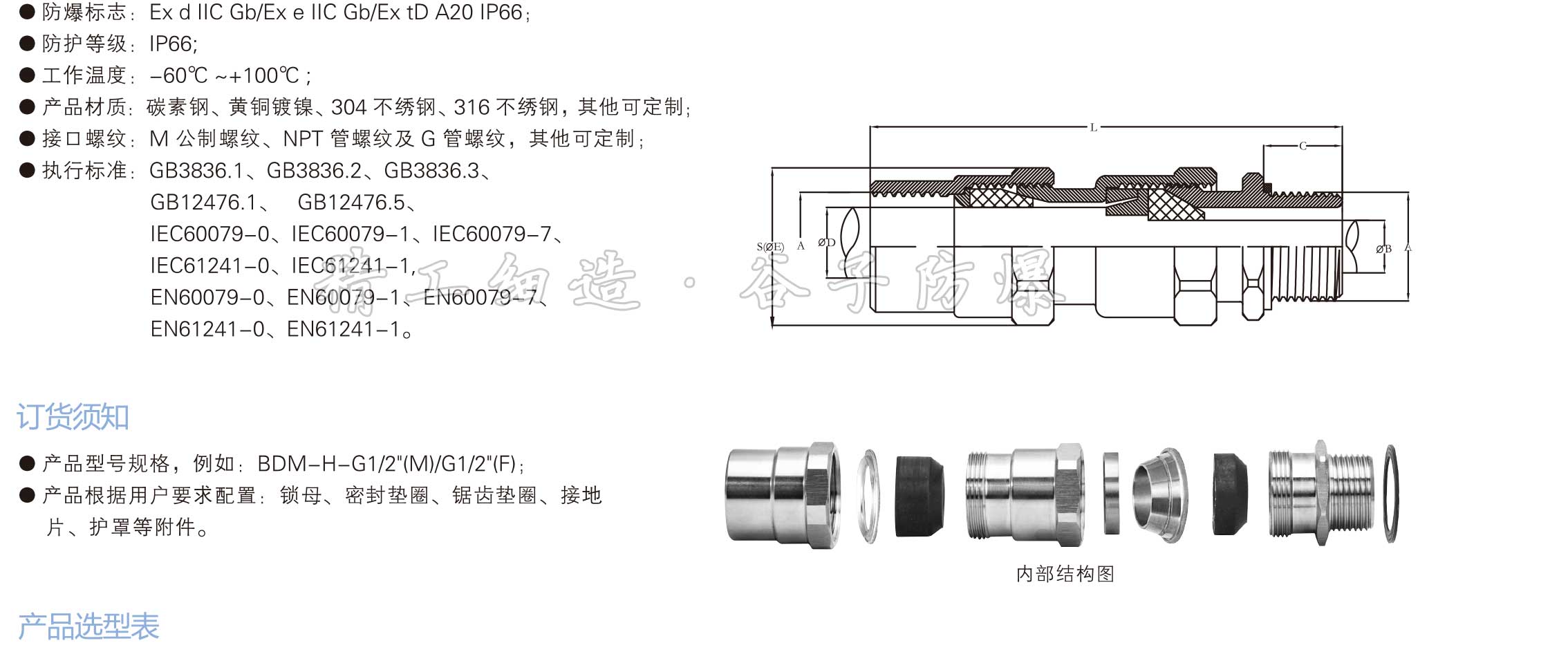 兴港样本-backup-28_02.jpg