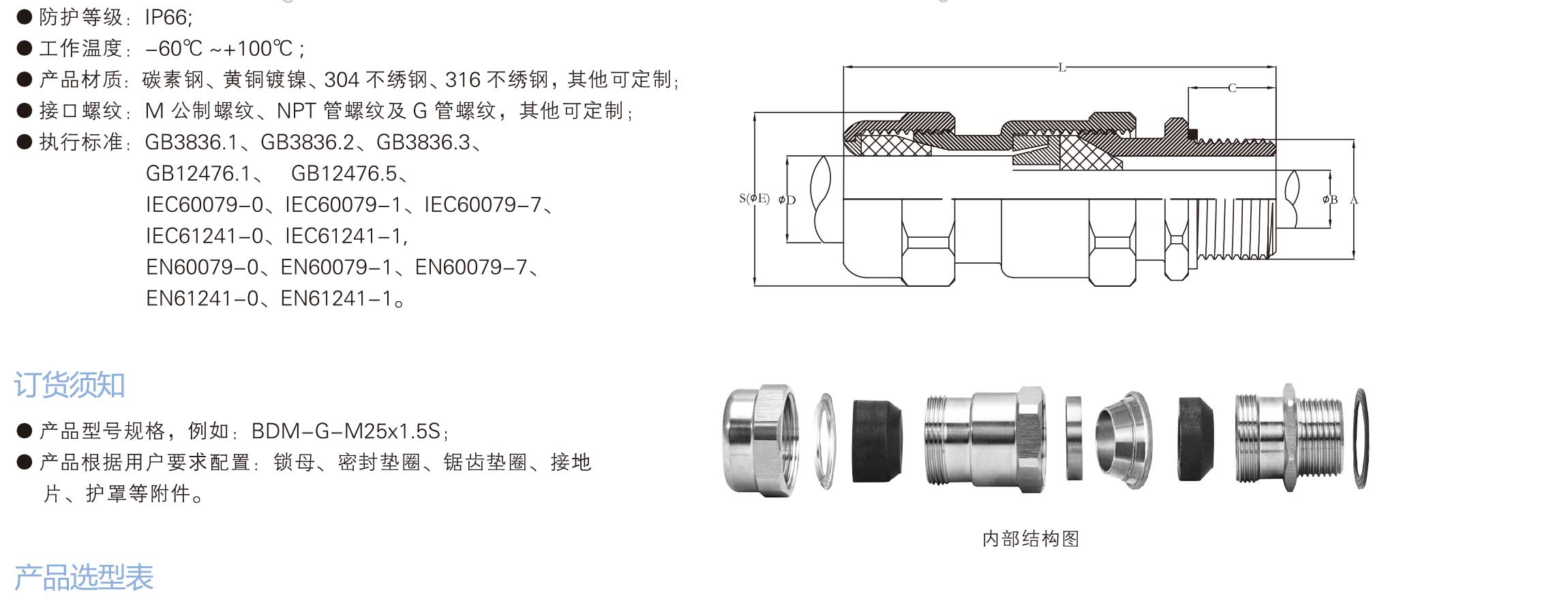 兴港样本-backup-27_02.jpg