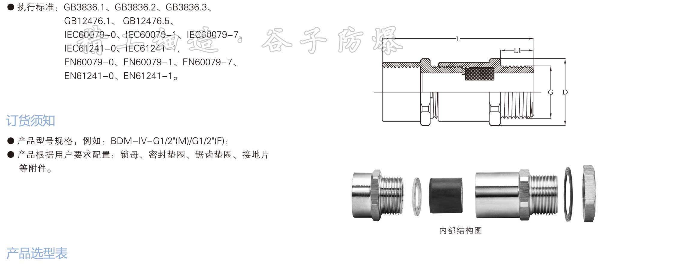 兴港样本-backup-29_02.jpg