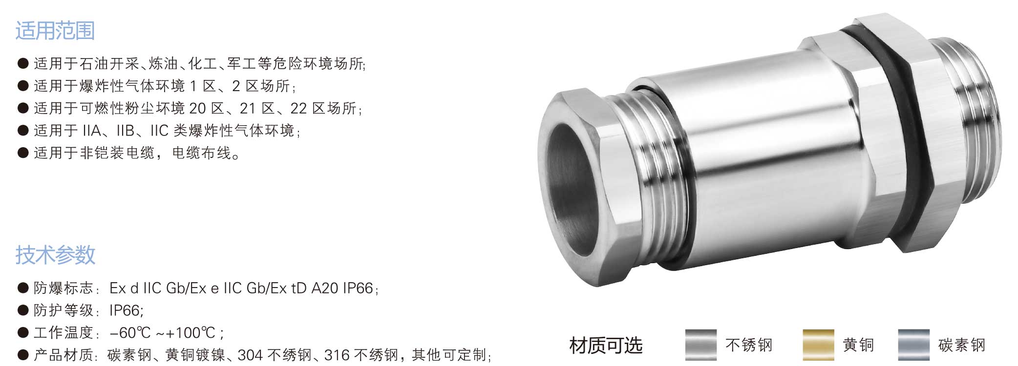 兴港样本-backup-30_01.jpg