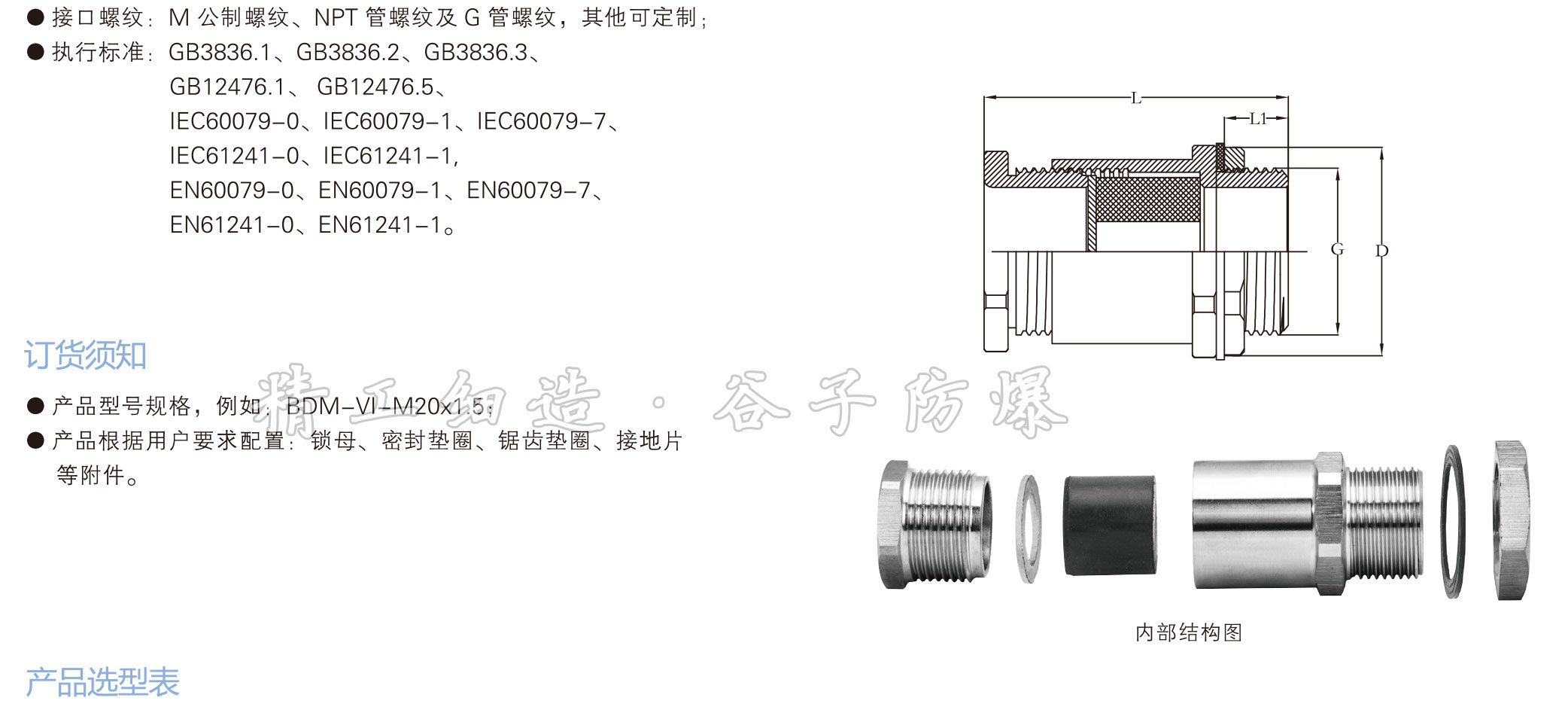 兴港样本-backup-30_02.jpg