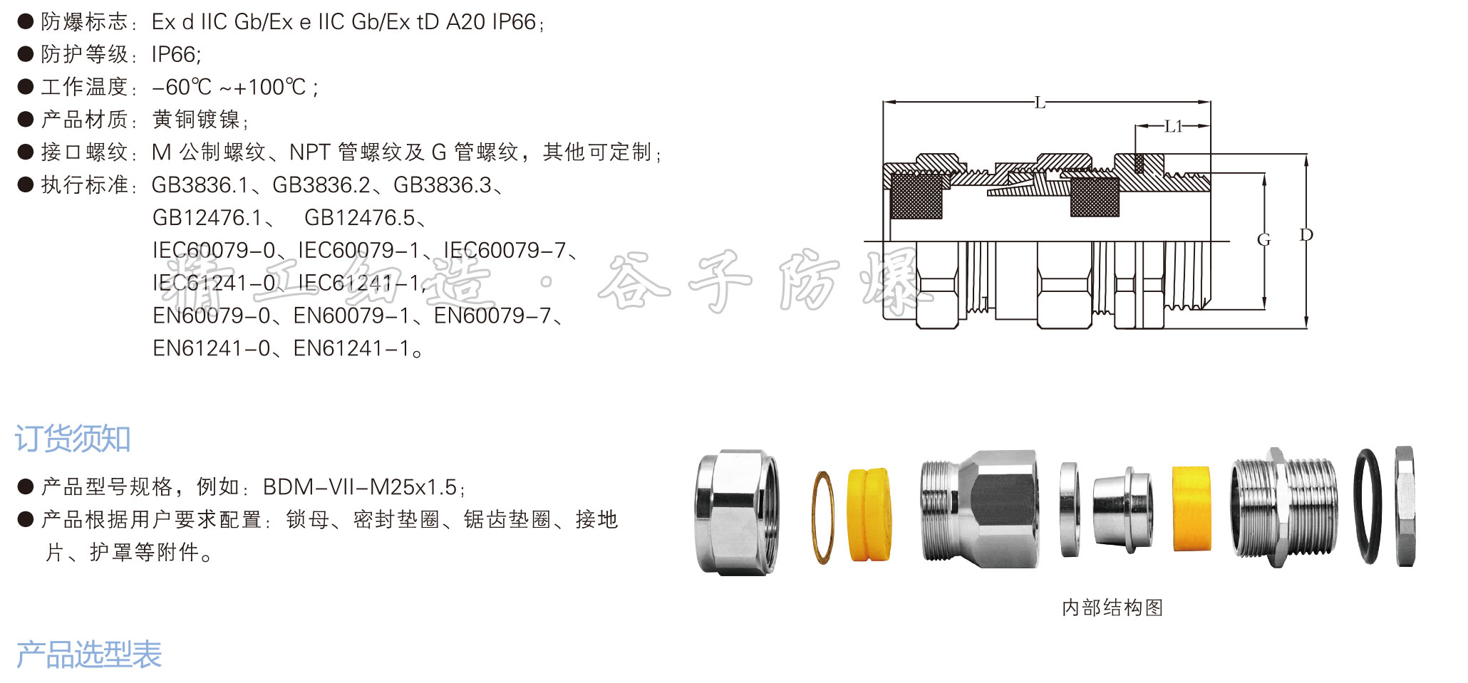 兴港样本-backup-31_02.jpg