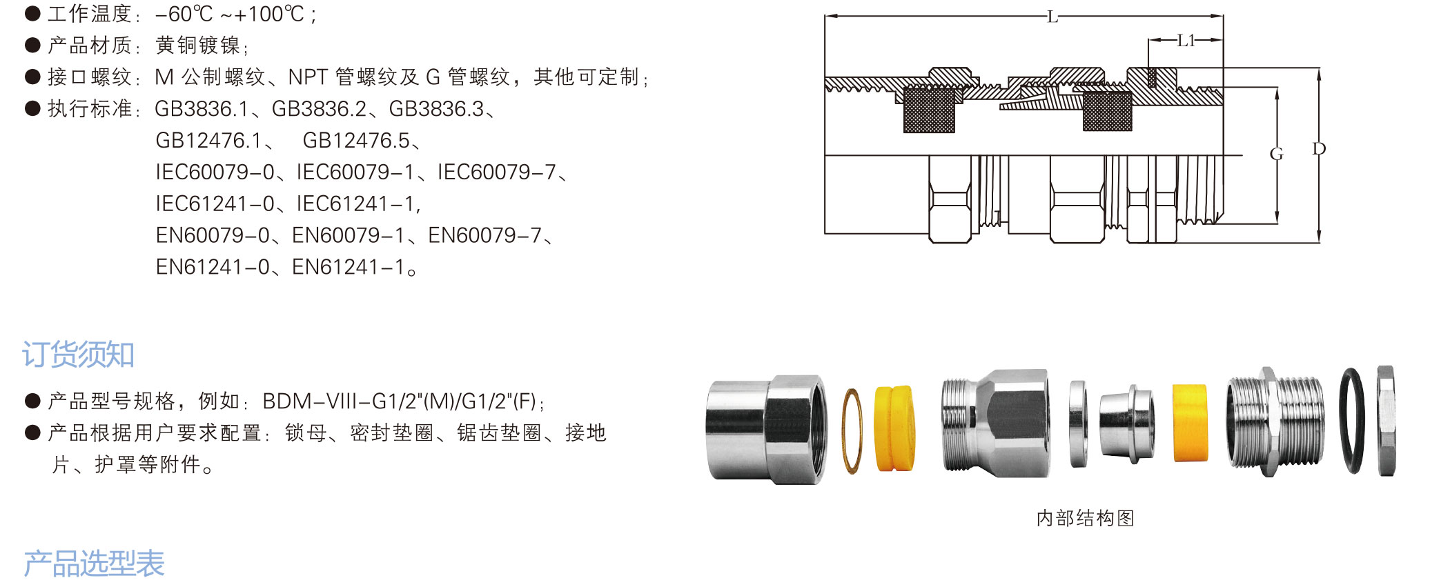 兴港样本-backup-32_02.jpg