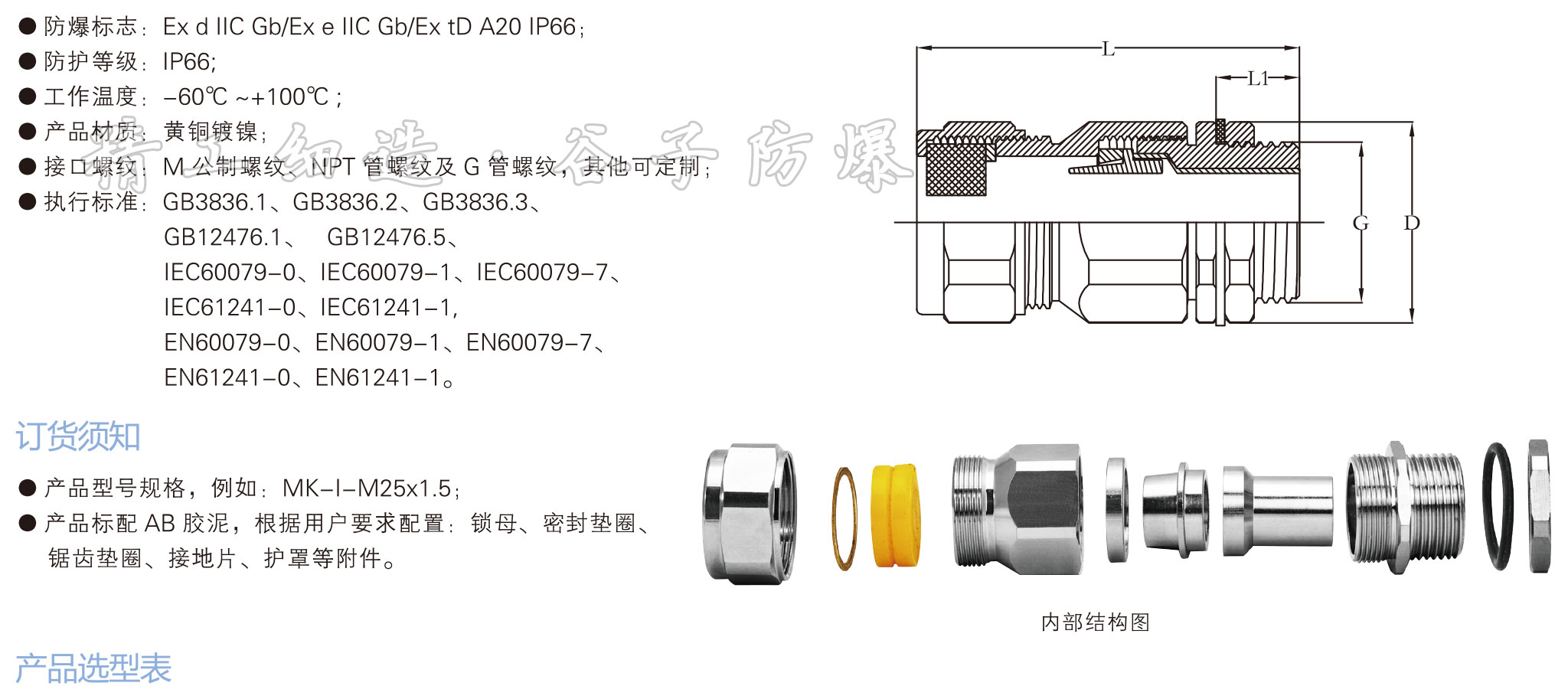 兴港样本-backup-33_02.jpg