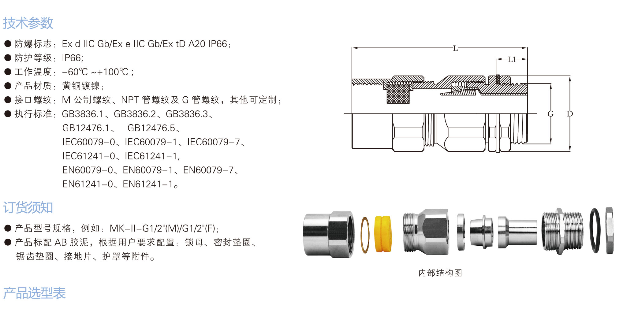 兴港样本-backup-34_02.jpg