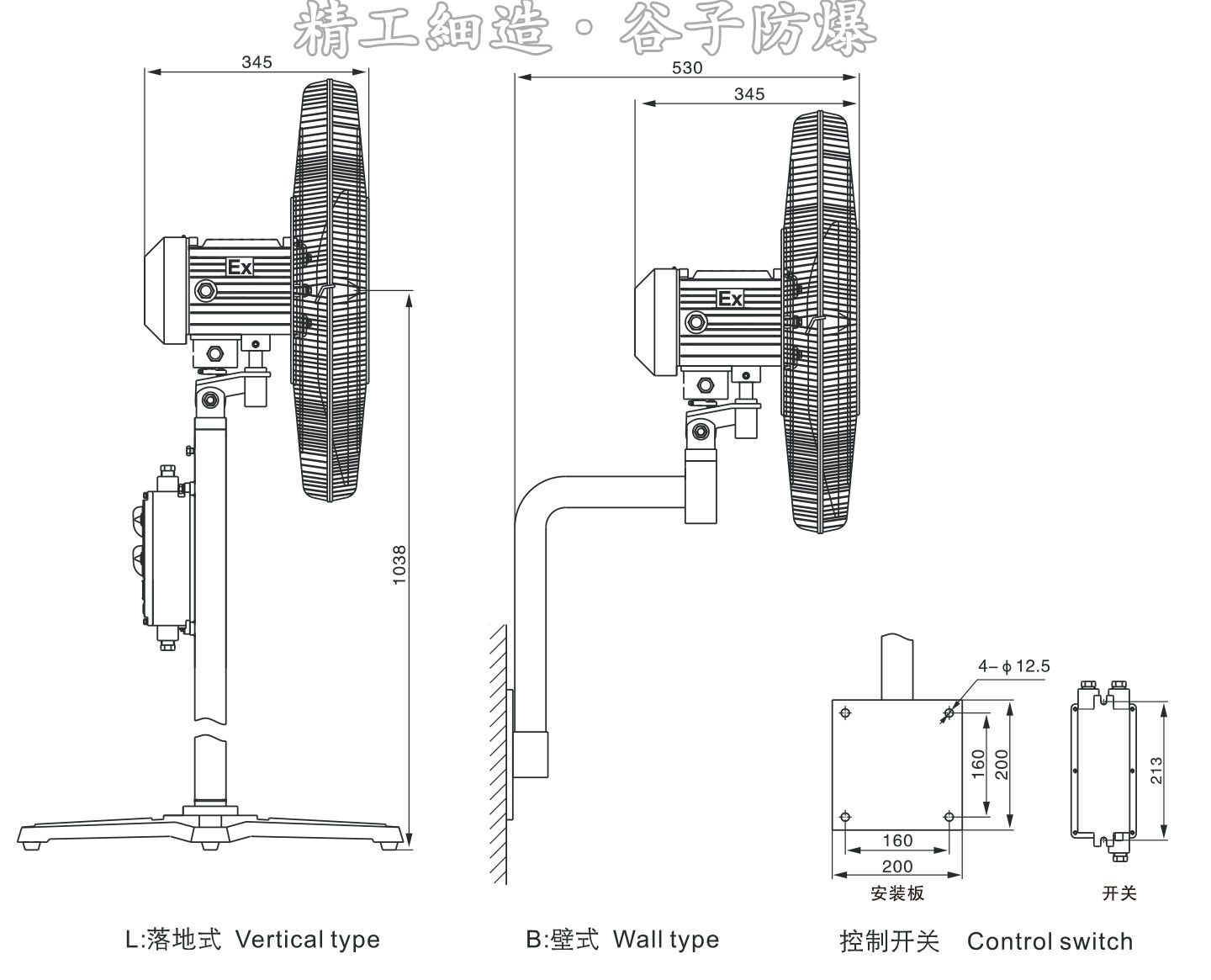 谷子（防爆风机系列）-8_03.jpg