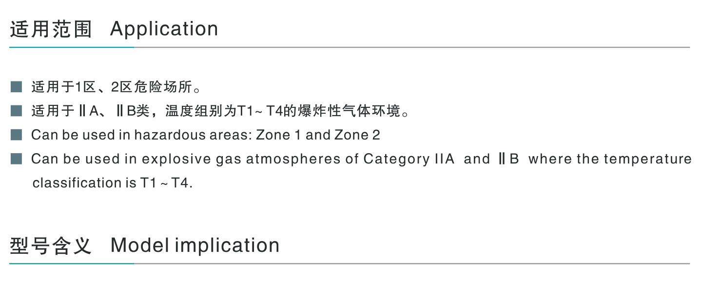 谷子（防爆风机系列）-13_01.jpg