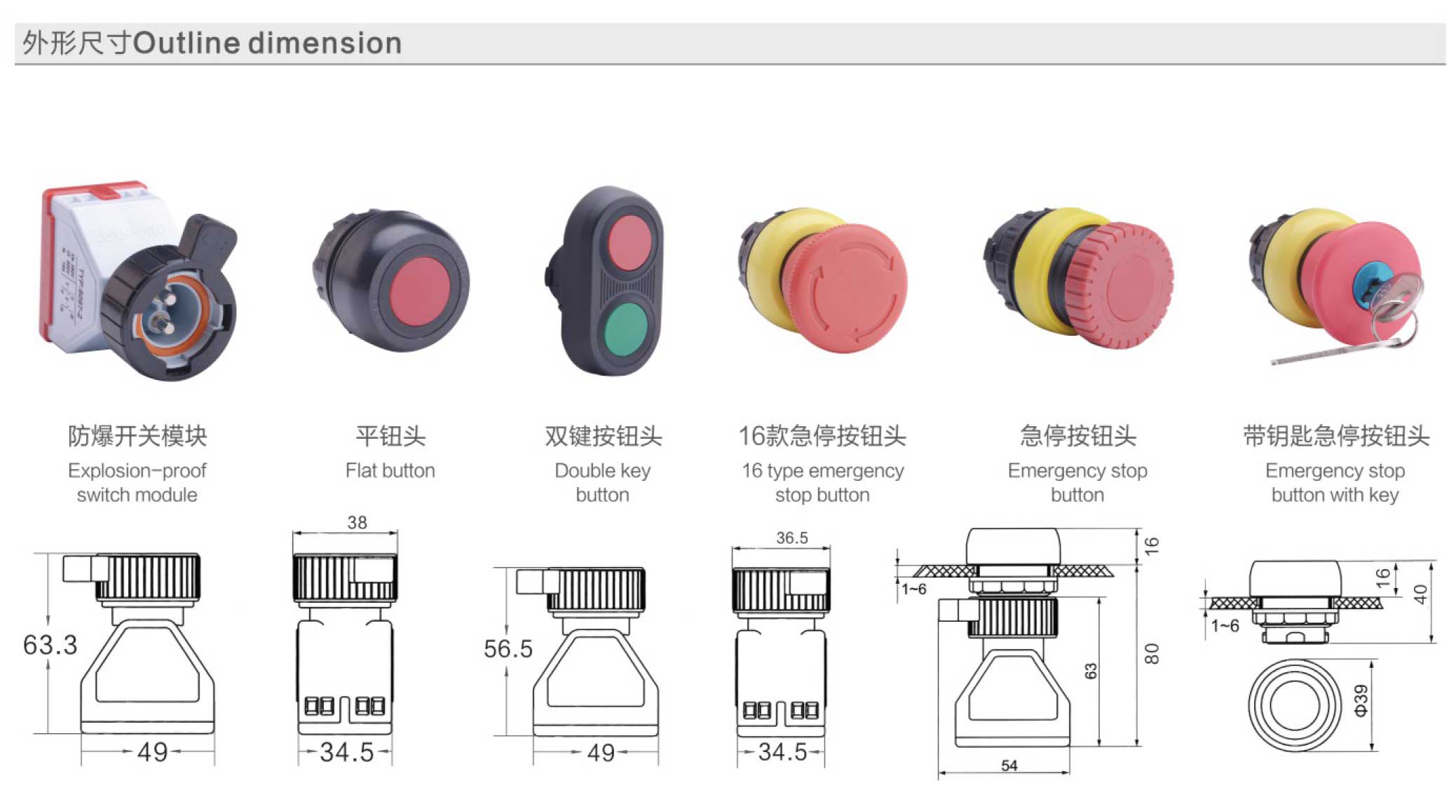 浙江顺普2020样册-9_02.jpg