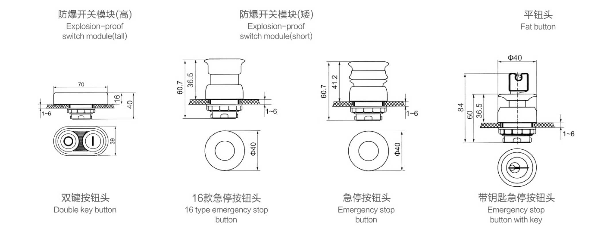 浙江顺普2020样册-9_03.jpg