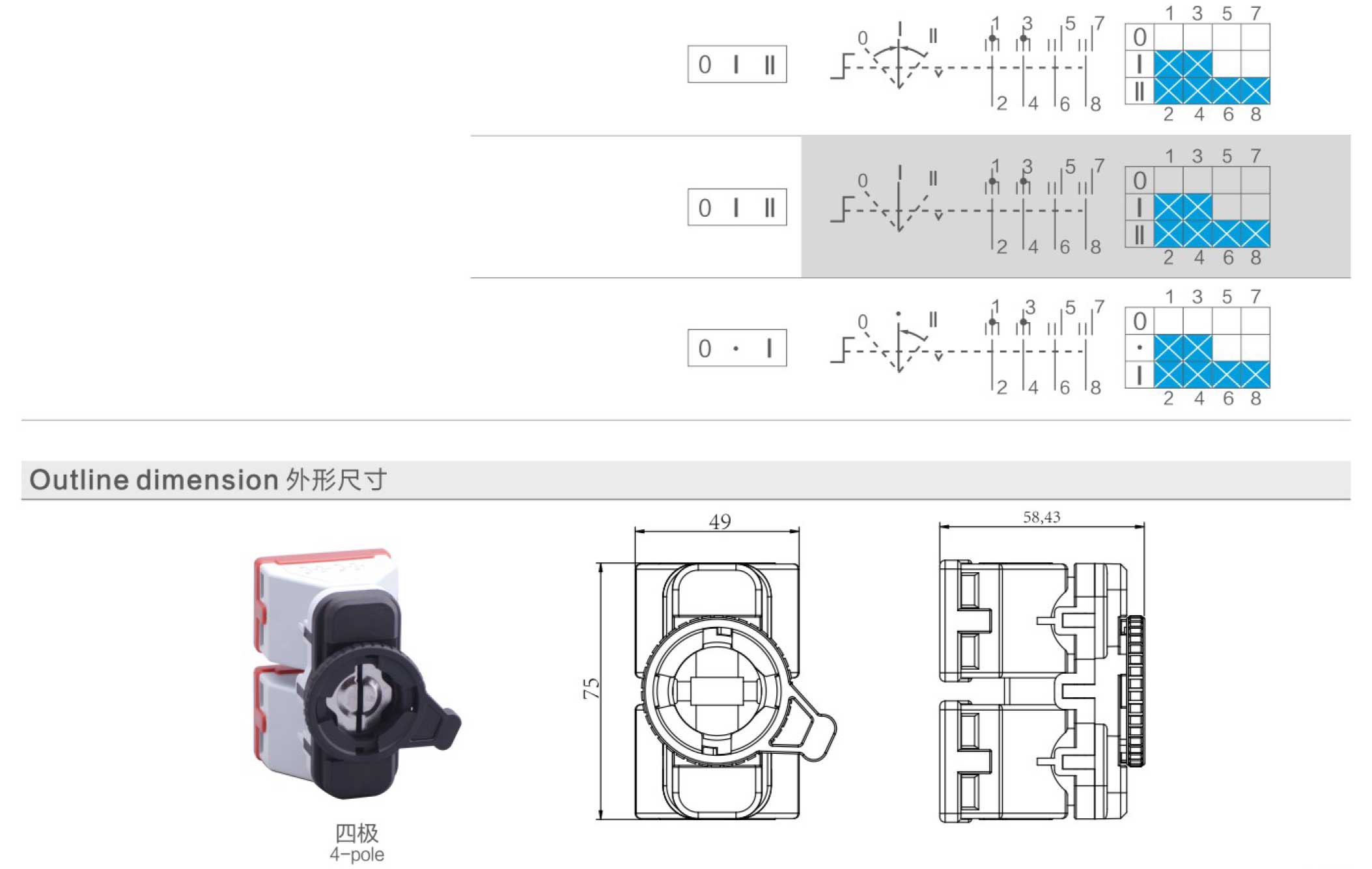 浙江顺普2020样册-11_02.jpg