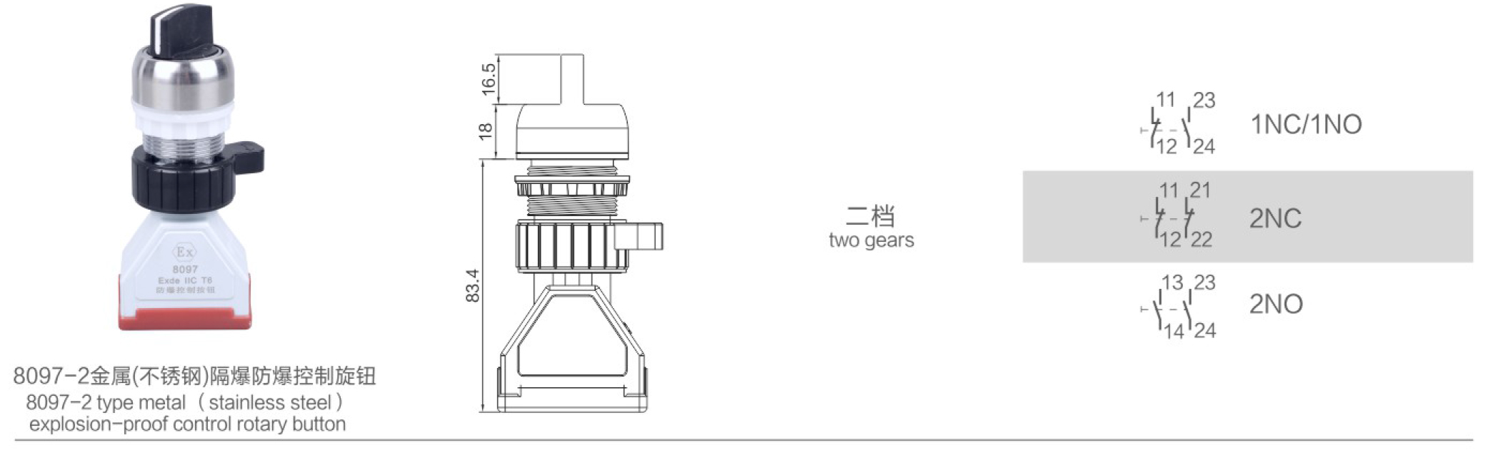 浙江顺普2020样册-16_03.jpg