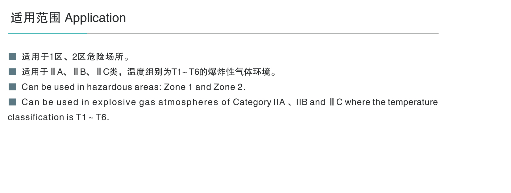 BCZ8030防爆防腐插接装置-1_01.jpg