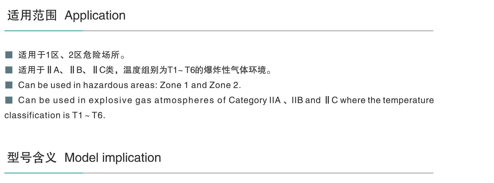 BXK8050防爆防腐控制箱-1_01.jpg