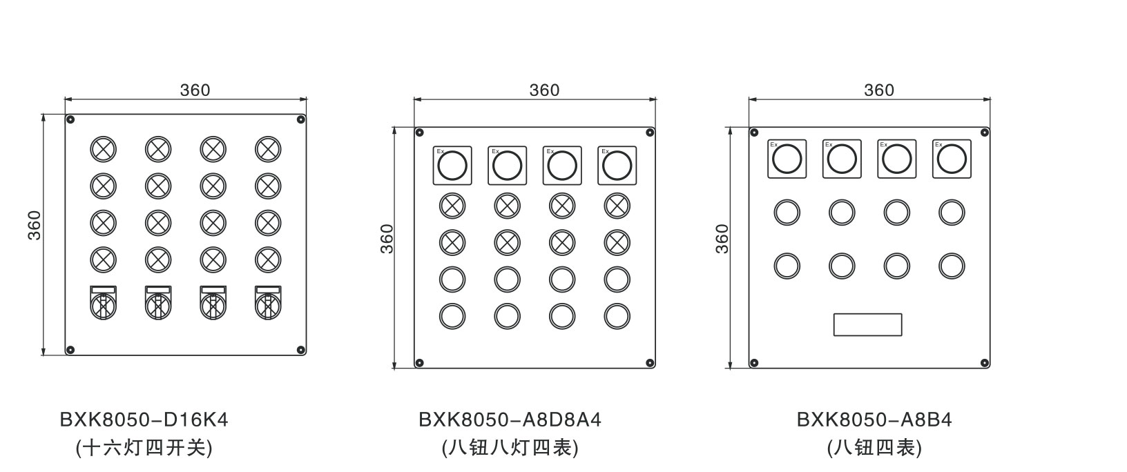 BXK8050防爆防腐控制箱-3_02.jpg