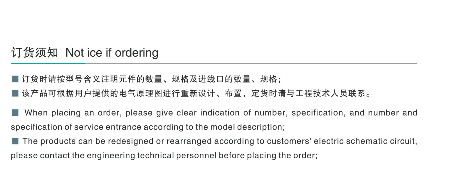 BXK8050防爆防腐控制箱-3_03.jpg