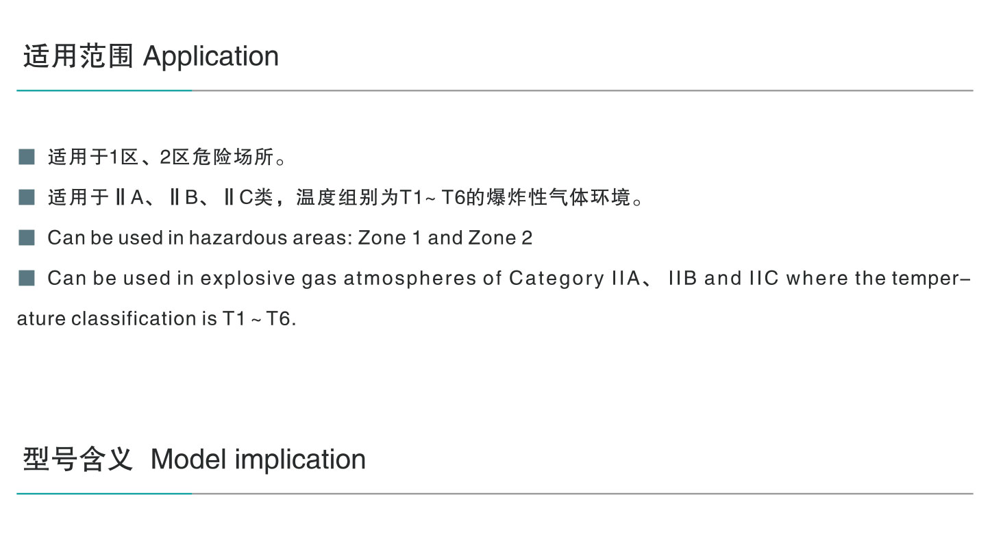 BXM(D)8050防爆防腐照明（动力）配电箱-1_01.jpg