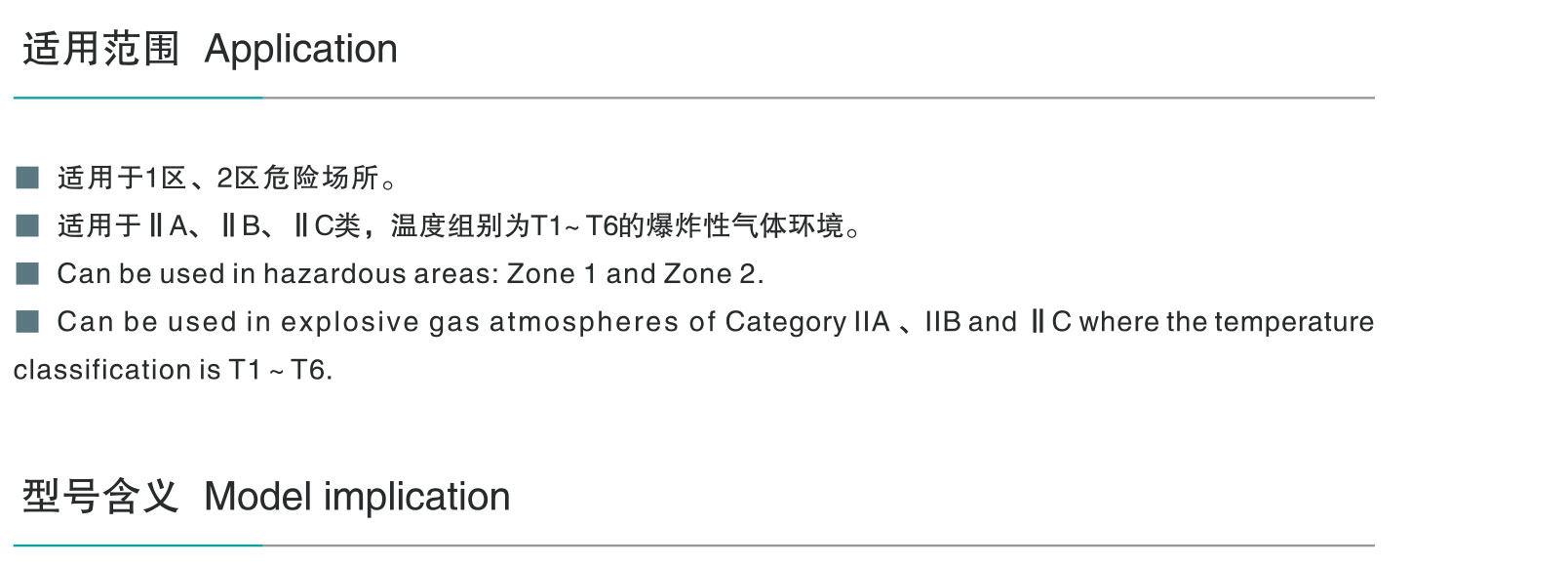 BXX8050防爆防腐检修电源插座箱-1_01.jpg