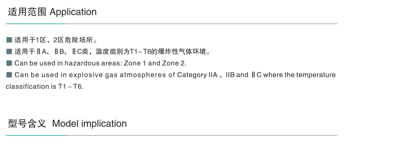 BYB8030防爆防腐仪表-1_01.jpg