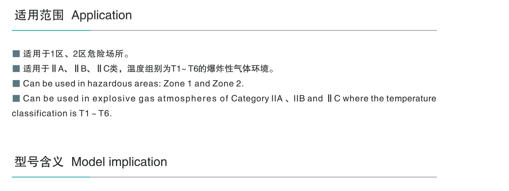 BZA8030防爆防腐主令控制器-1_01.jpg