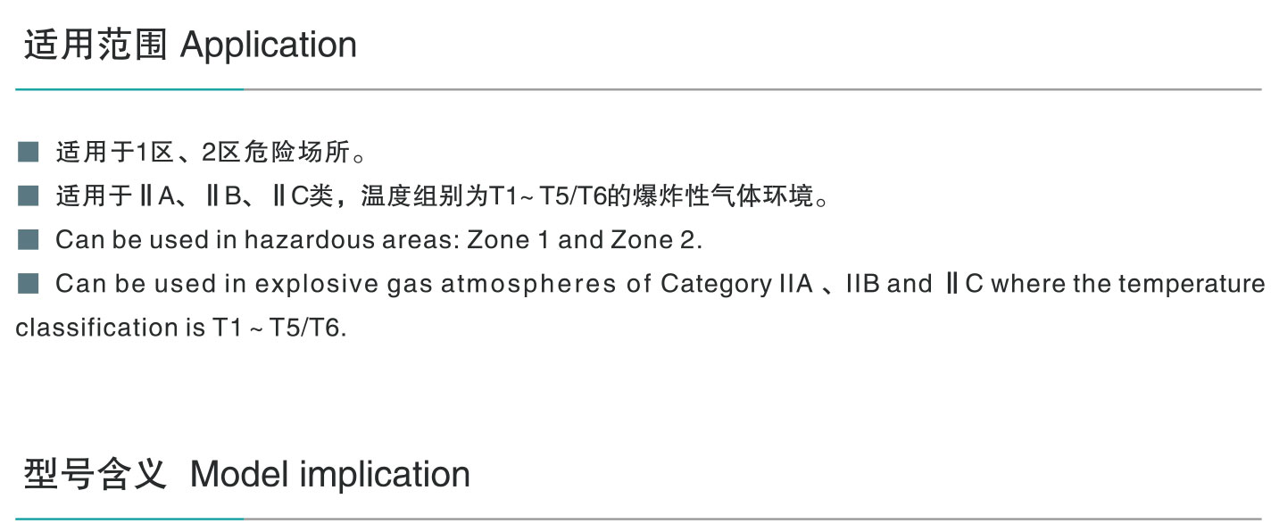 BZZ8030防爆防腐转换开关-1_01.jpg