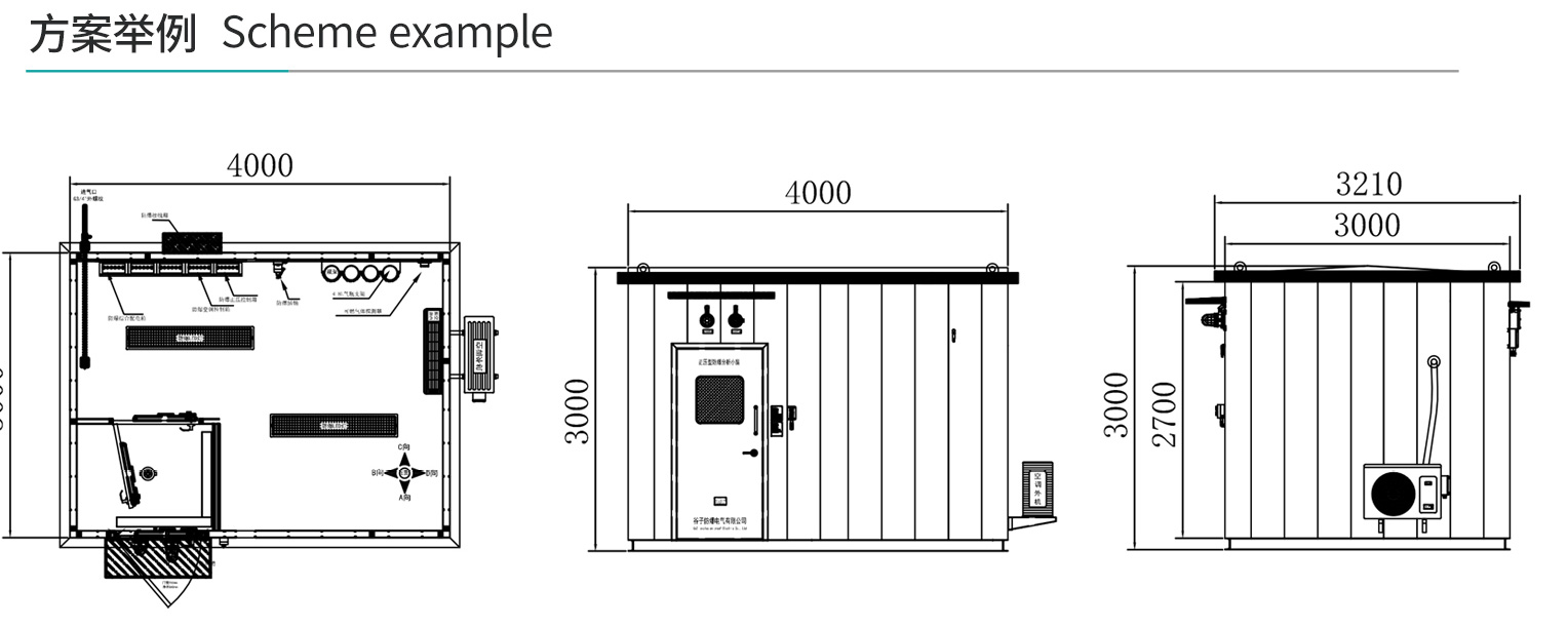 PXB系列正压型防爆分析小屋-2_03.jpg